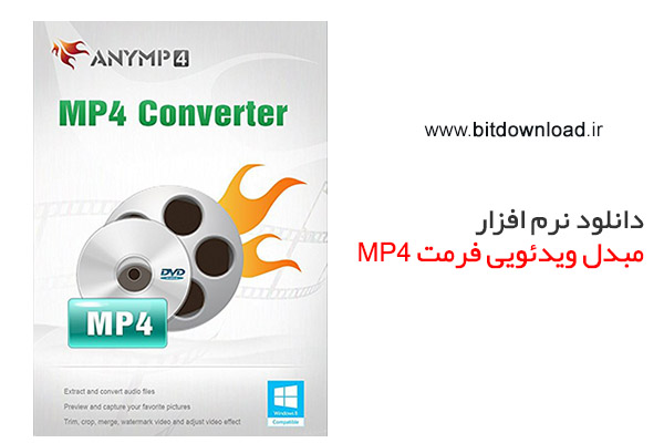 AnyMP4 MP4 Converter 8.1.16 Download
